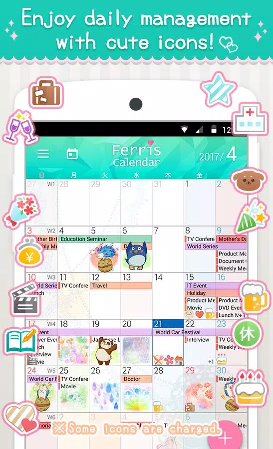 Ferris Calendar应用截图第2张