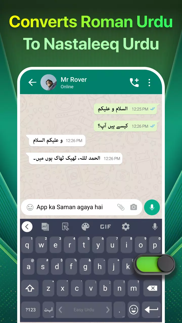 Easy Urdu Keyboard اردو Editor स्क्रीनशॉट 2