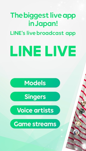 LIVE - Free Live Streaming 스크린샷 1