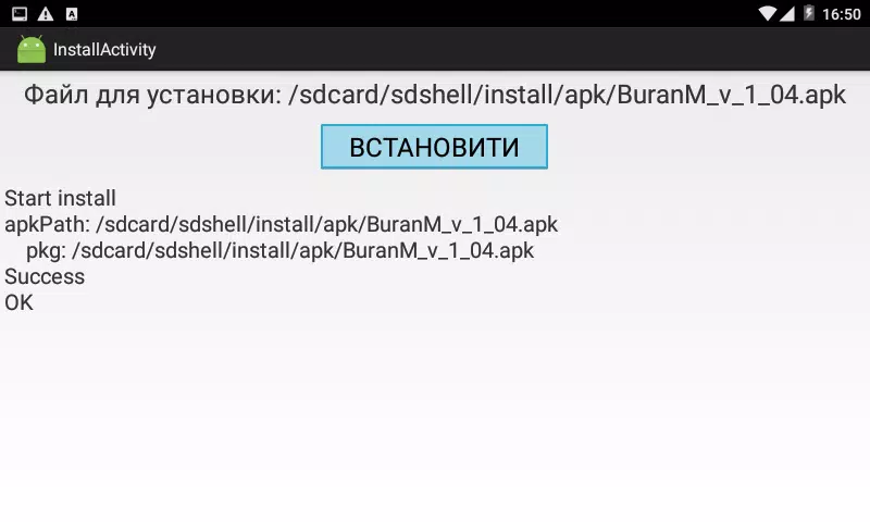 Kvant Installer ဖန်သားပြင်ဓာတ်ပုံ 4