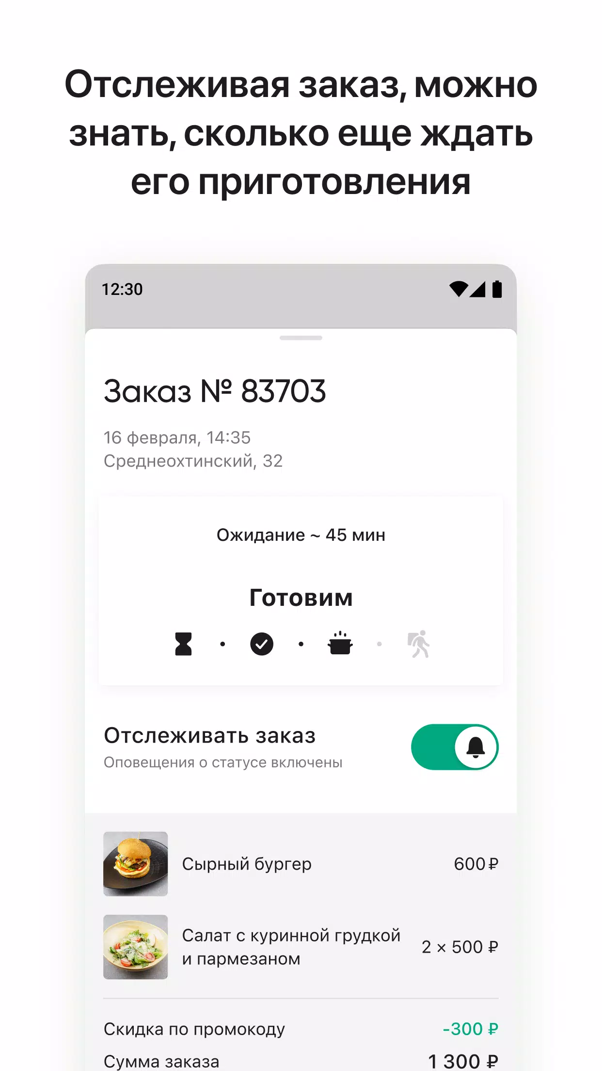 Время пришло Скриншот 4