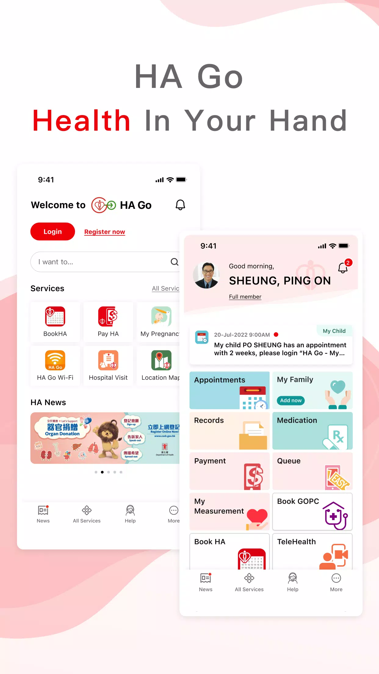 HA Go應用截圖第1張