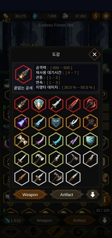 Redhood Idle RPG Captura de tela 3