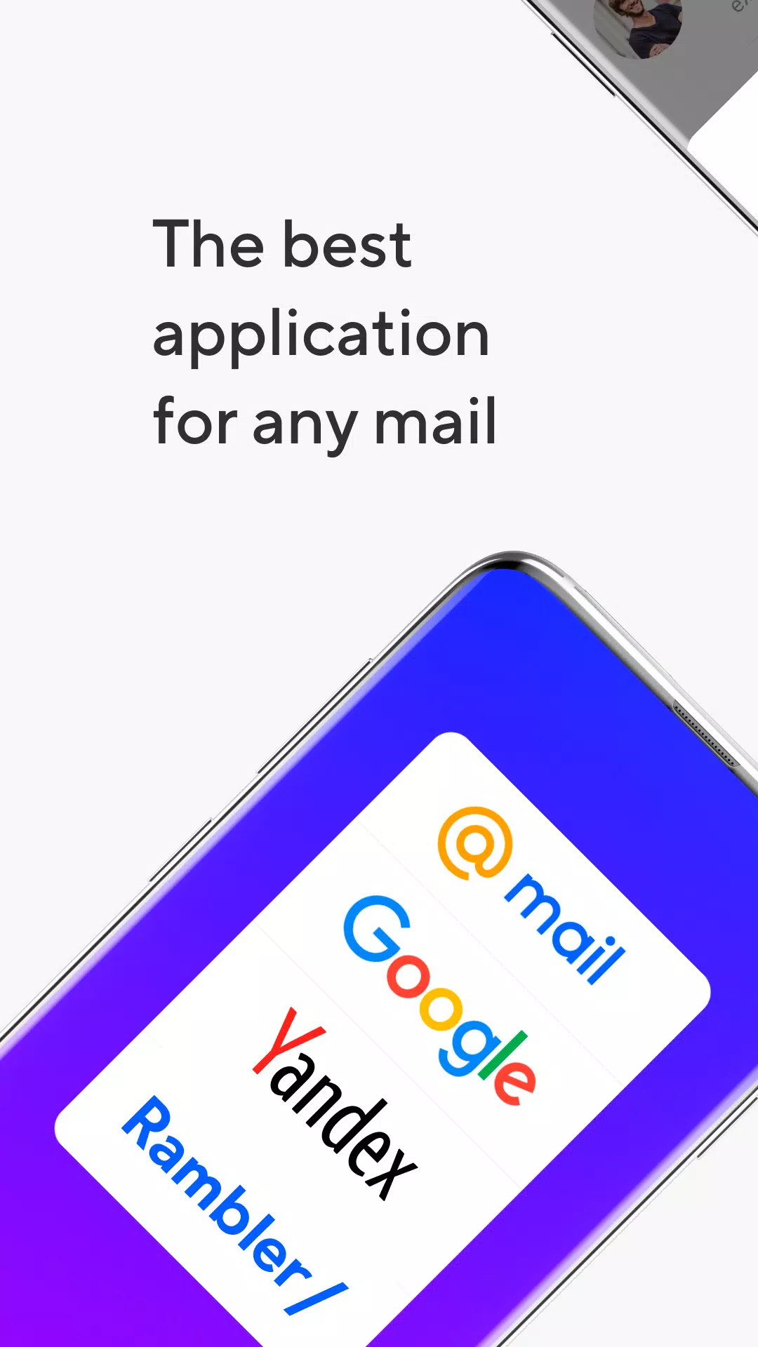 Mail ภาพหน้าจอ 1