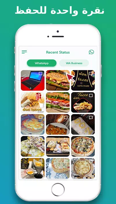 تحميل حالات الواتس اب Screenshot 1