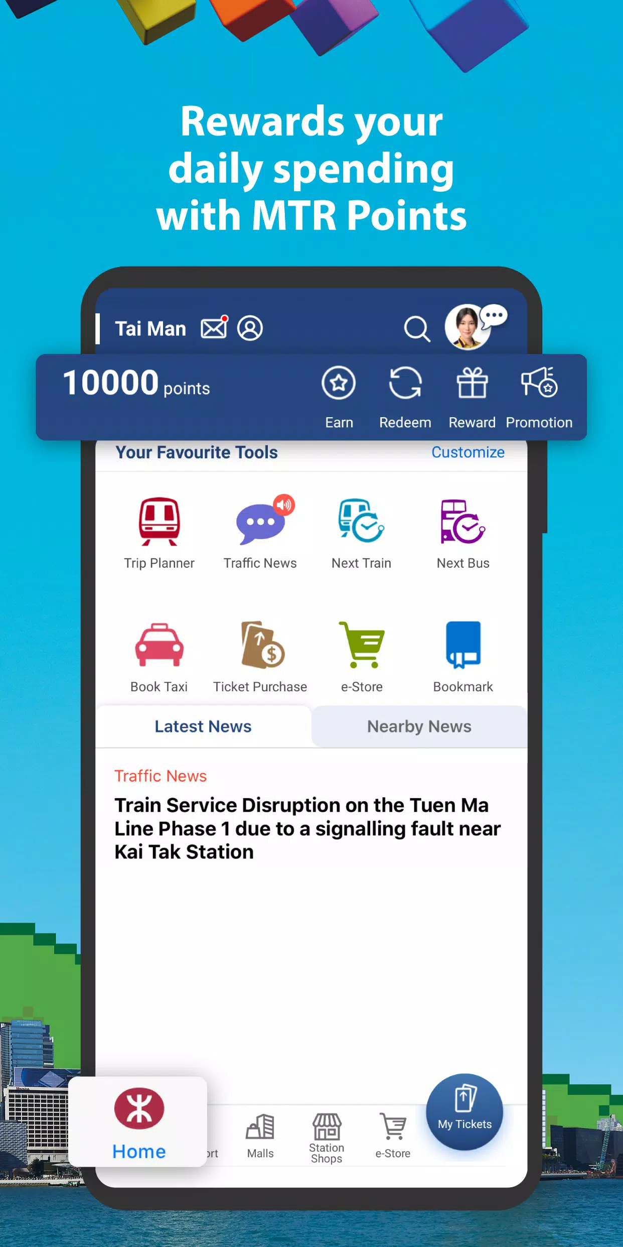 MTR Mobile應用截圖第2張