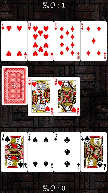 Trump _ speed (drag and drop operation, net game)应用截图第3张