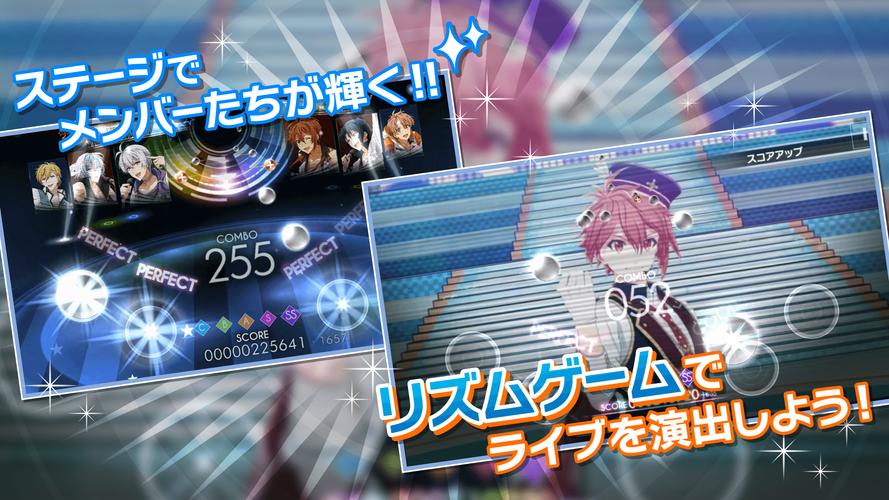 アイドリッシュセブン Captura de pantalla 4