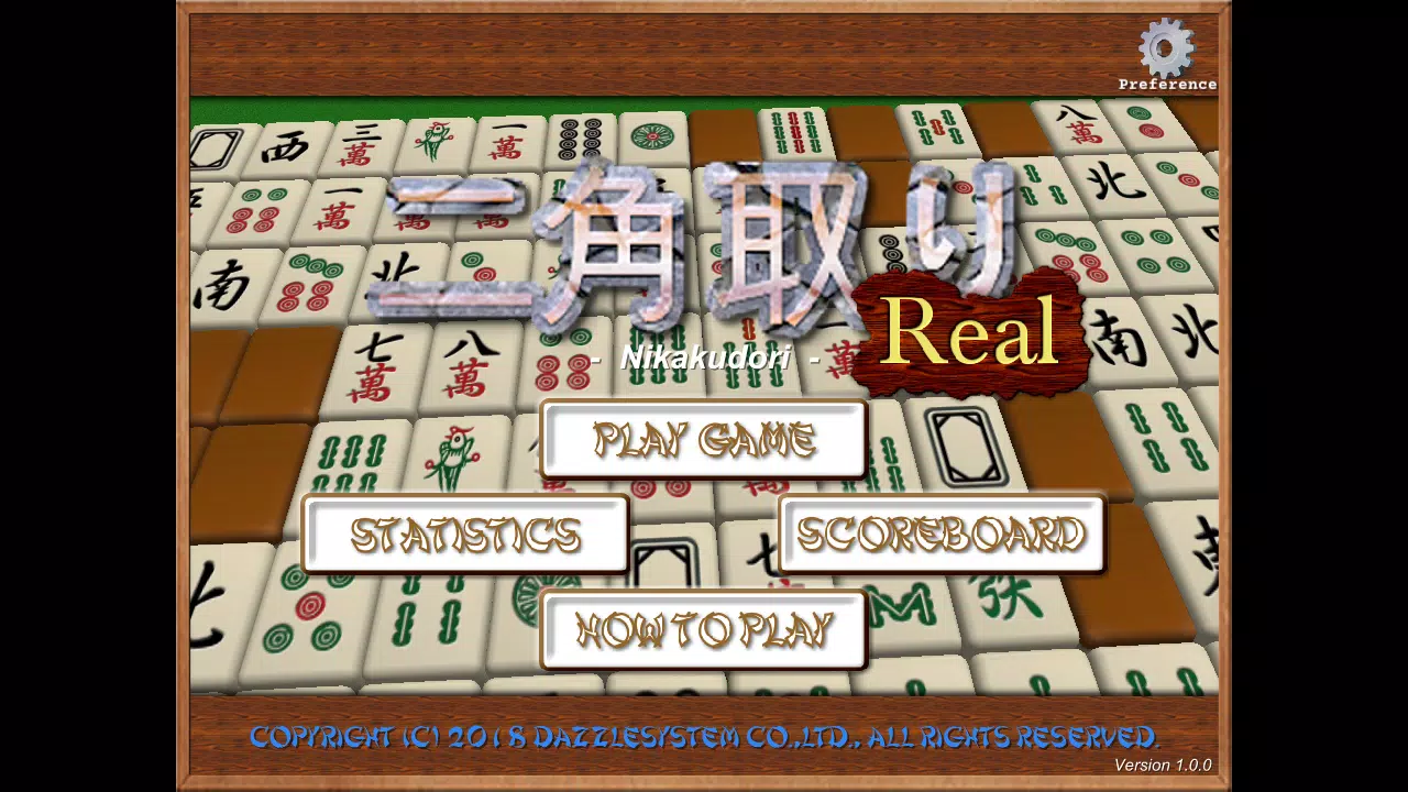 Nikakudori Real Screenshot 1