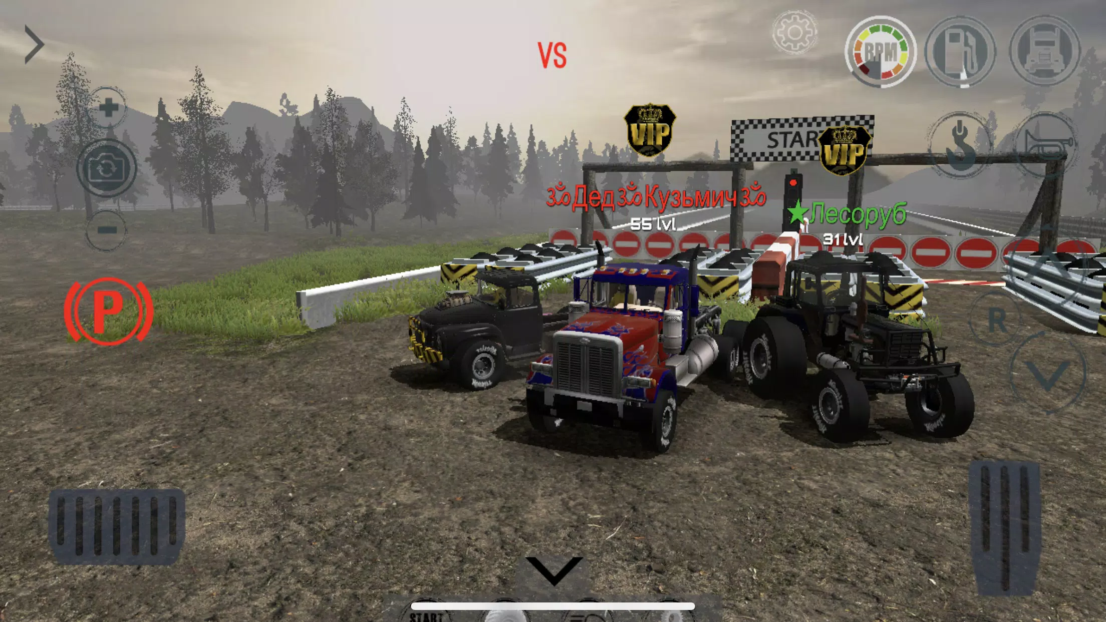 RTHD ภาพหน้าจอ 4