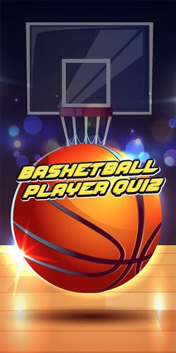 basketball player quiz स्क्रीनशॉट 1
