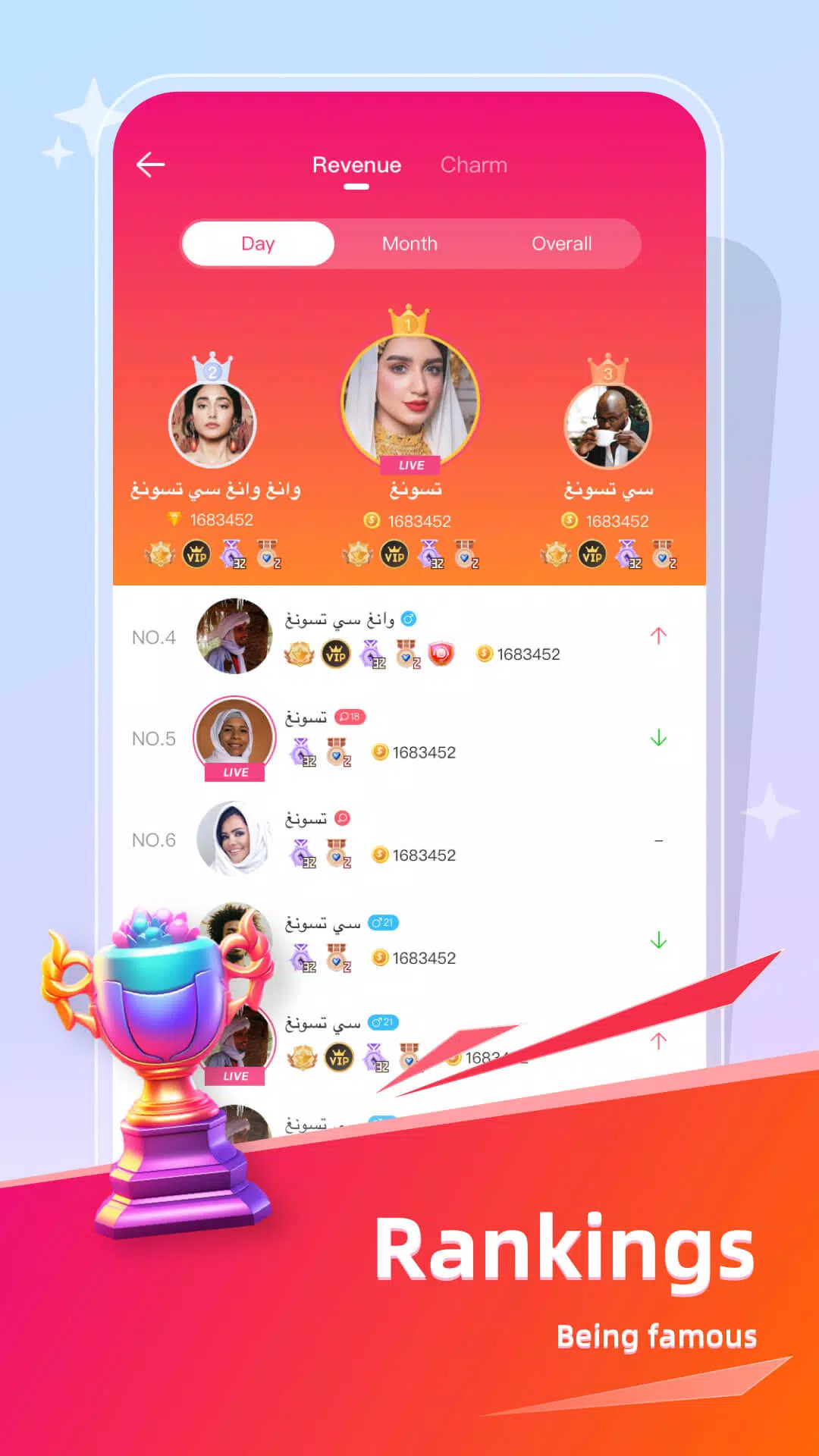 Arza Live應用截圖第2張