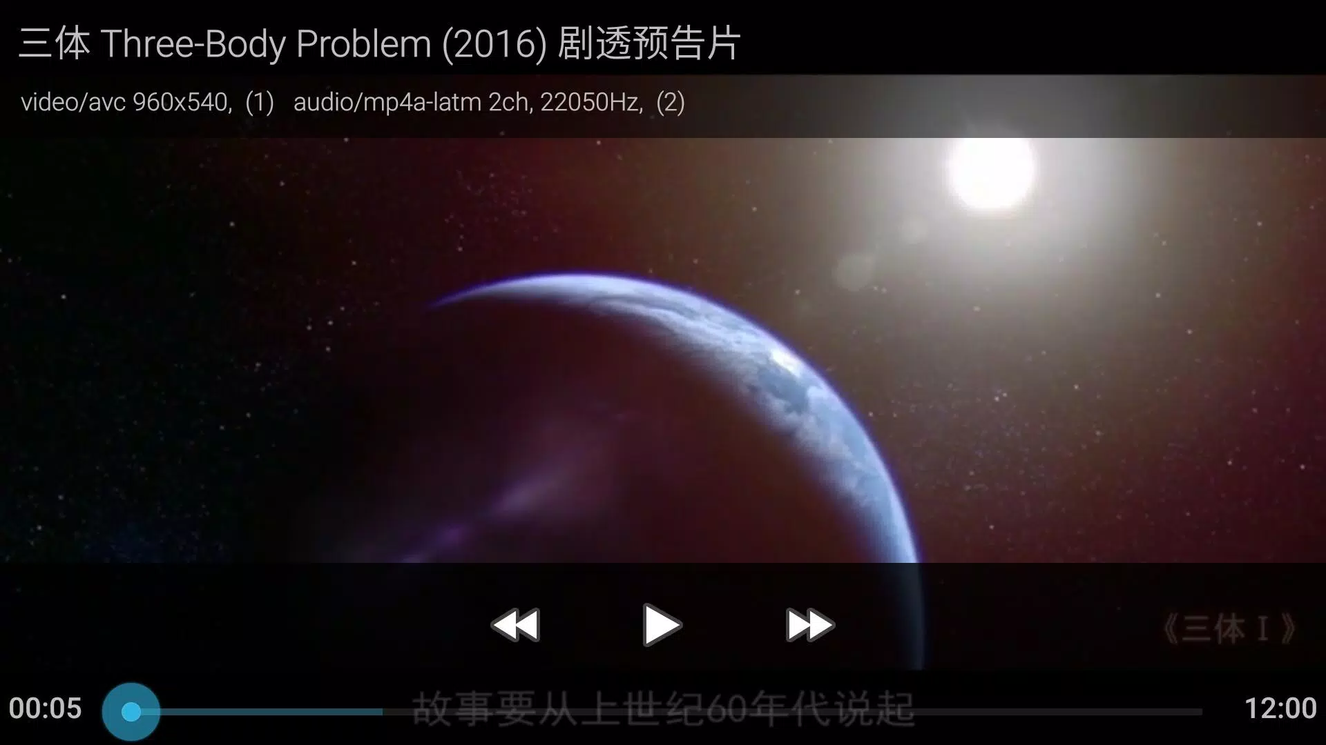 Q+ Player, UPnP DLNA DMR Geek 스크린샷 2