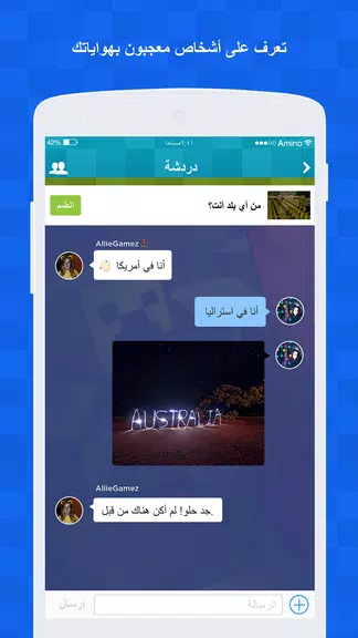Amino لماين كرافت ဖန်သားပြင်ဓာတ်ပုံ 4
