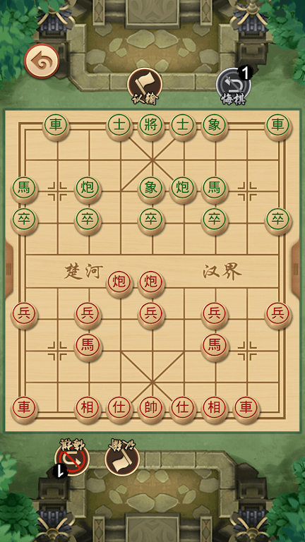 Chinese Chess - Xiangqi Puzzle Tangkapan skrin 1