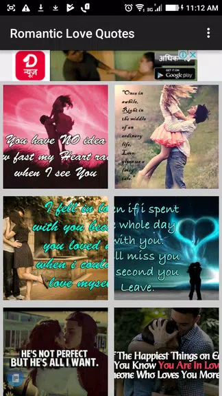 Romantic Love Quotes & Images Capture d'écran 2