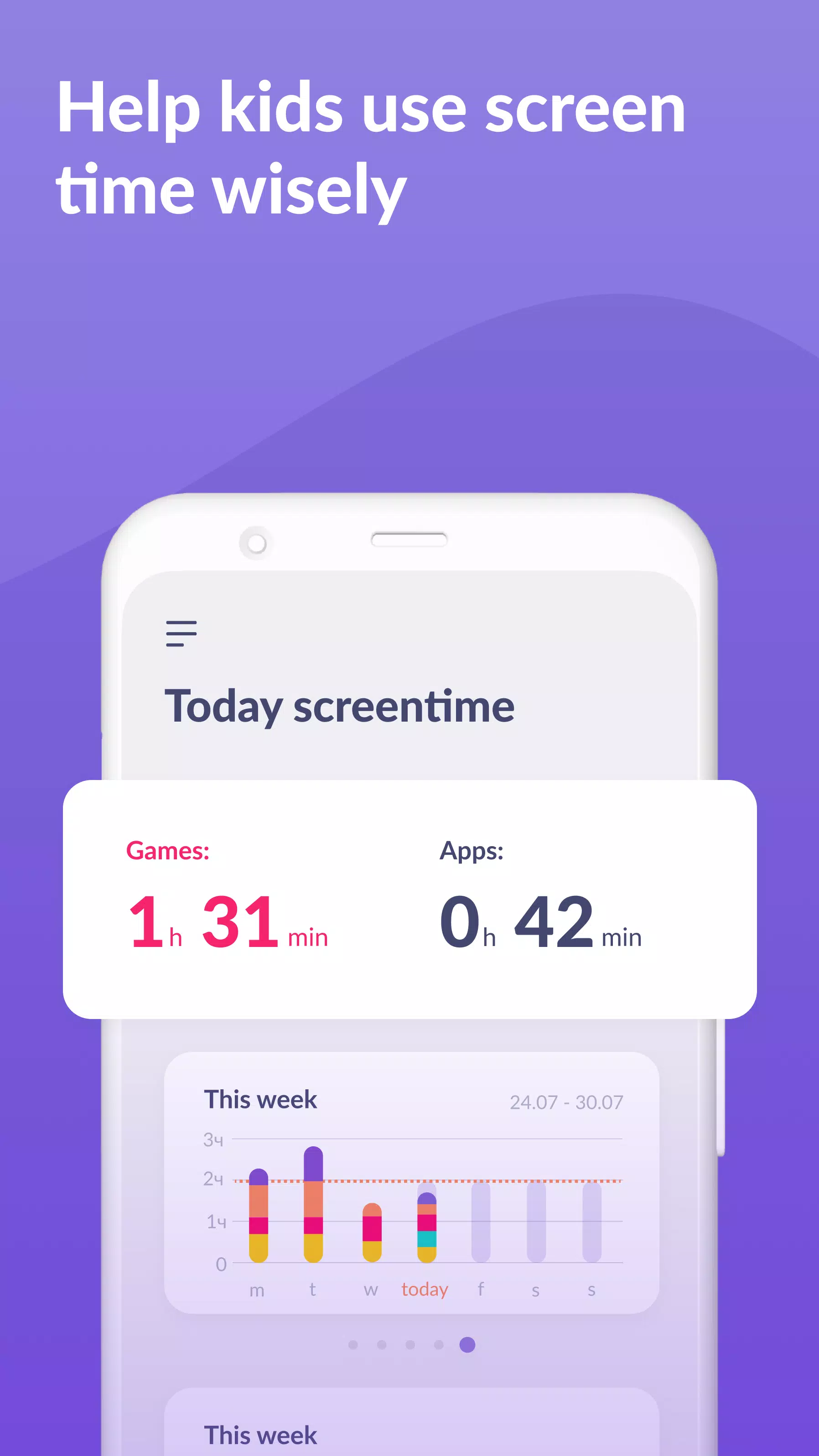Kids360: Parental Control App应用截图第4张