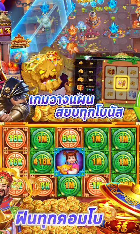 PG Slot : Demo應用截圖第3張