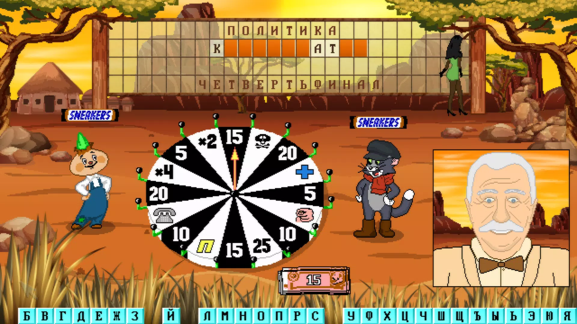 Капитал Шоу 스크린샷 3