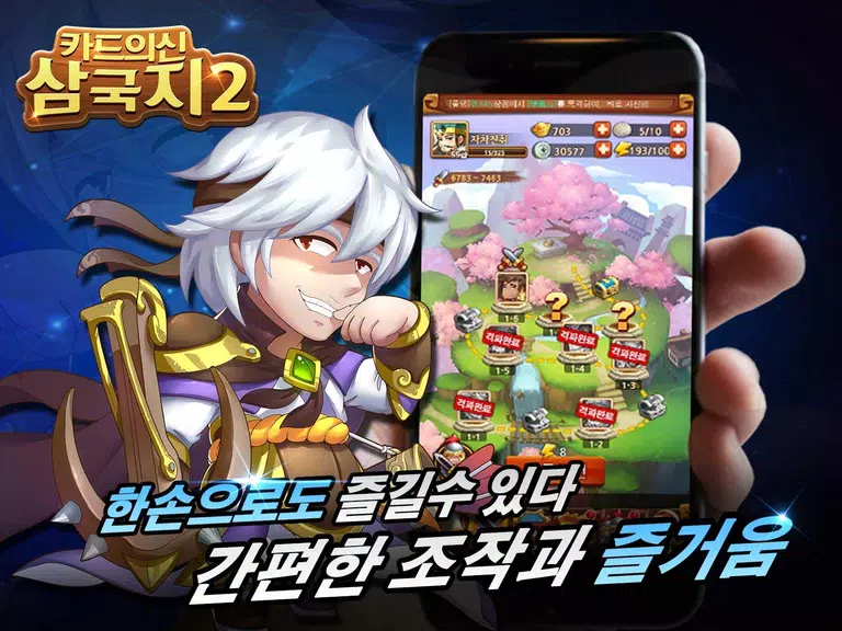 New Kingdoms of Cards 2 Screenshot 2