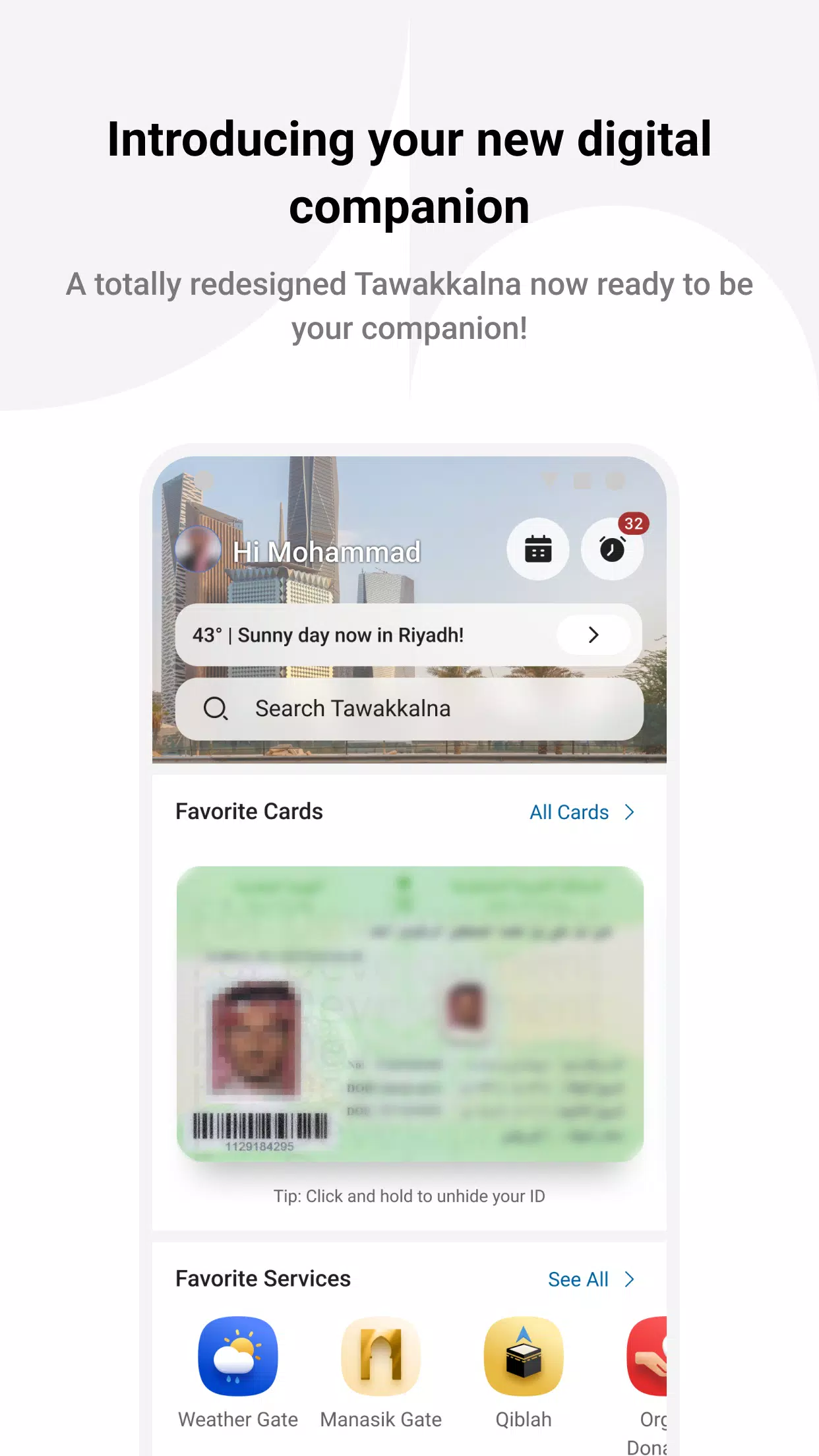 Tawakkalna Capture d'écran 1
