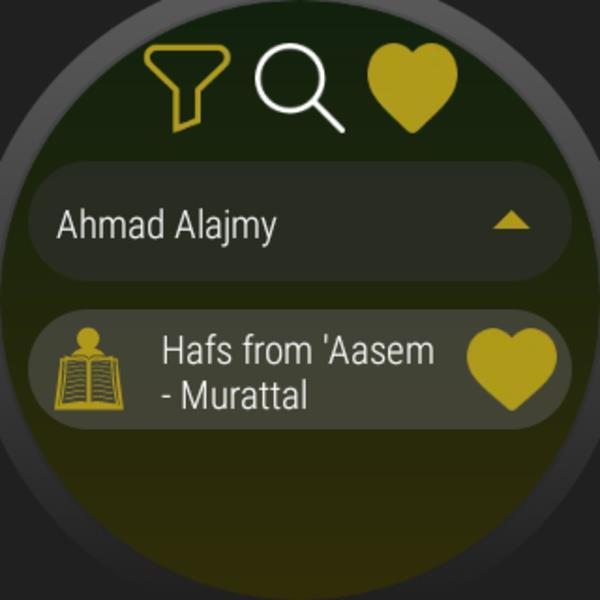 Quranic Recitations Collection Screenshot 4