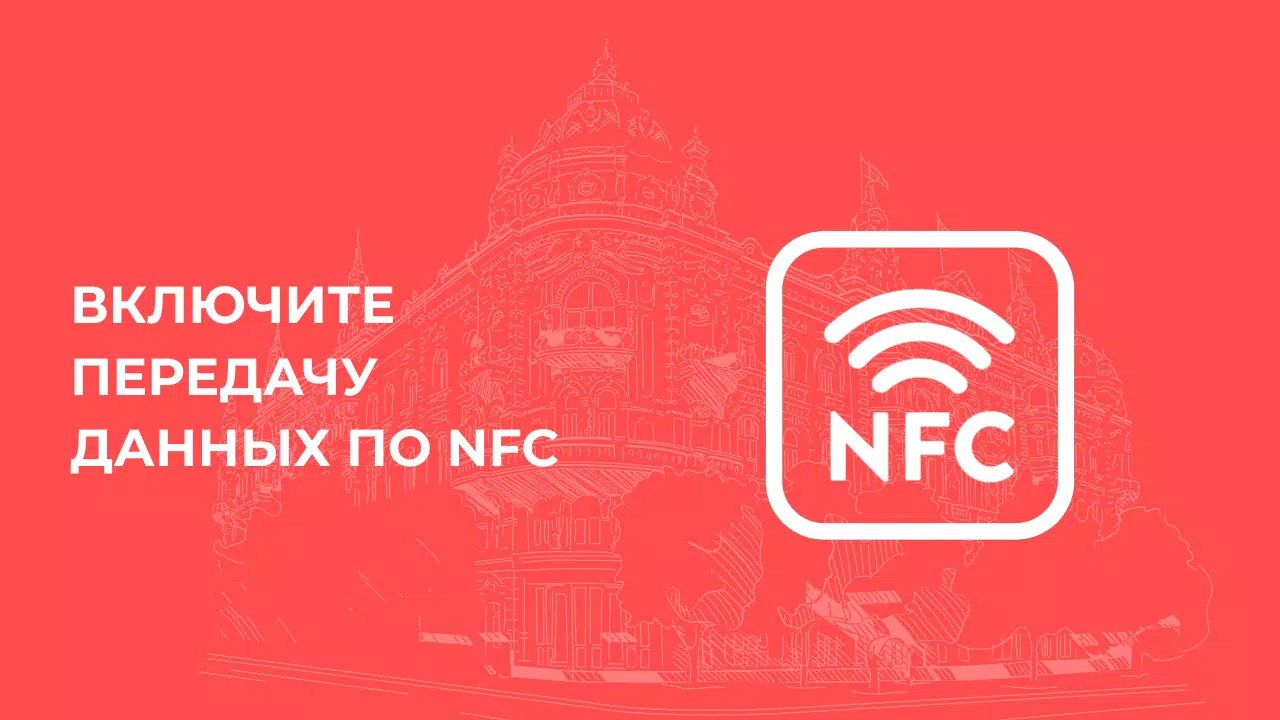 Простор应用截图第1张
