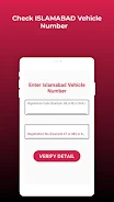 Vehicle Verification Detail स्क्रीनशॉट 3