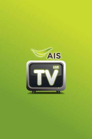 AIS Live TV Capture d'écran 2