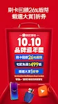 Shopee TW Ảnh chụp màn hình 2