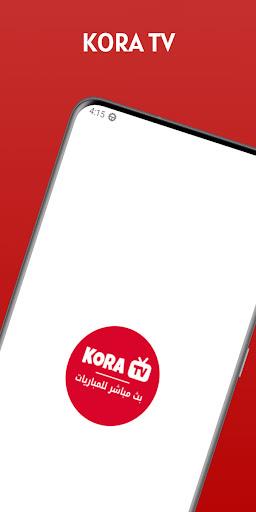 KORA. TV スクリーンショット 1