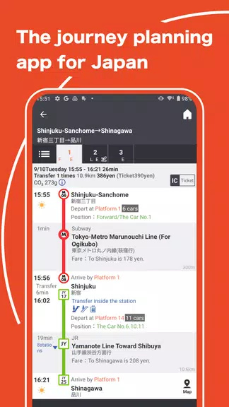 Japan Transit Planner ဖန်သားပြင်ဓာတ်ပုံ 1