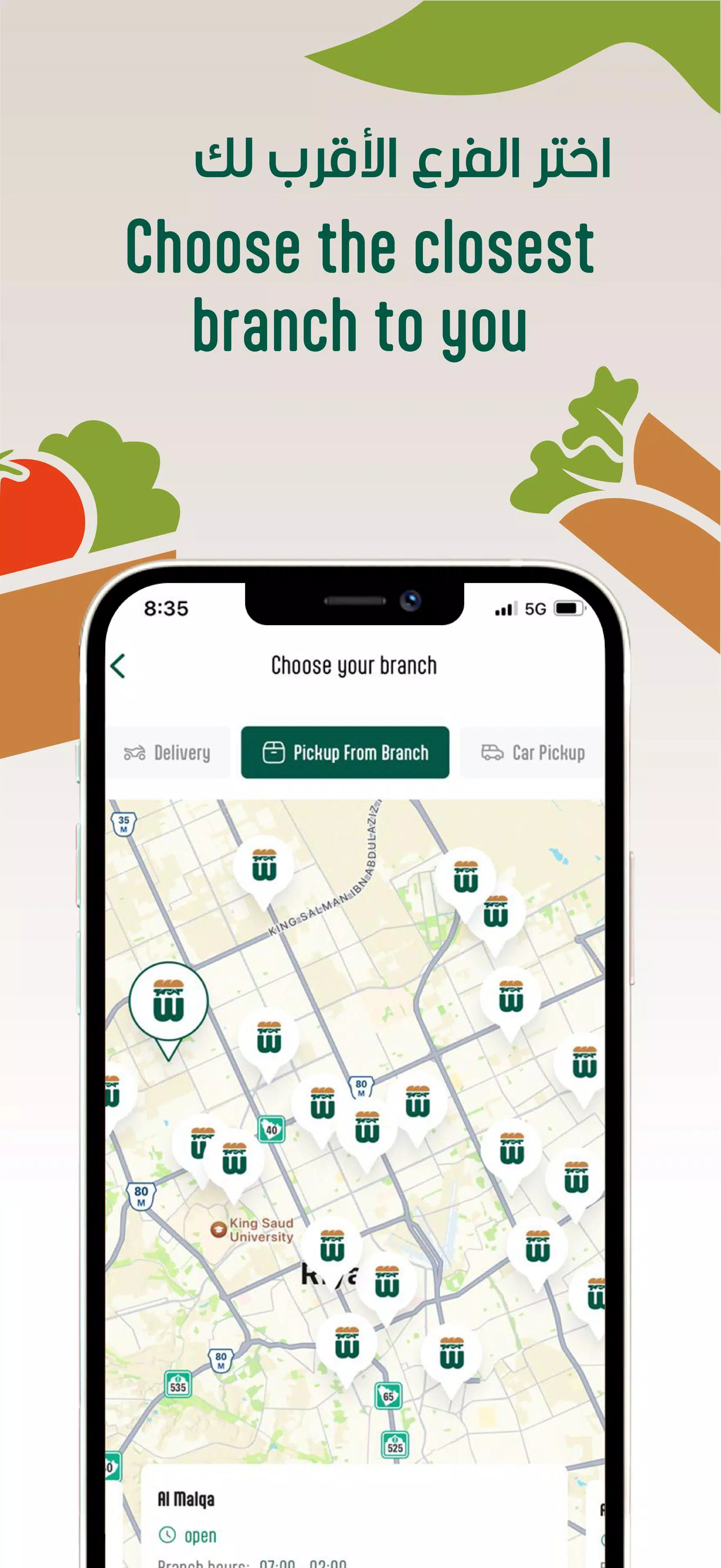 Saldwich Screenshot 2