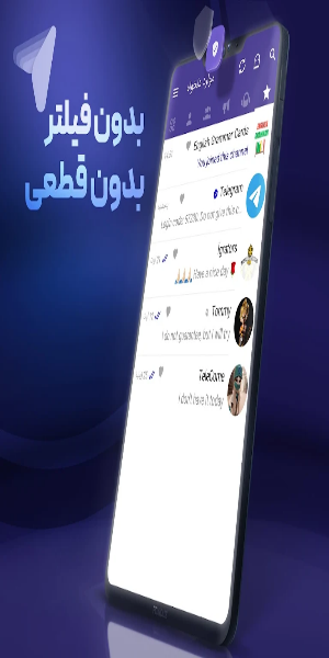 Schermata LiGram | ضد فیلتر | بدون فیلتر 1
