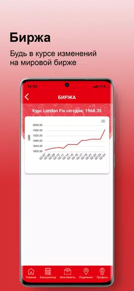 1Lombard Capture d'écran 1