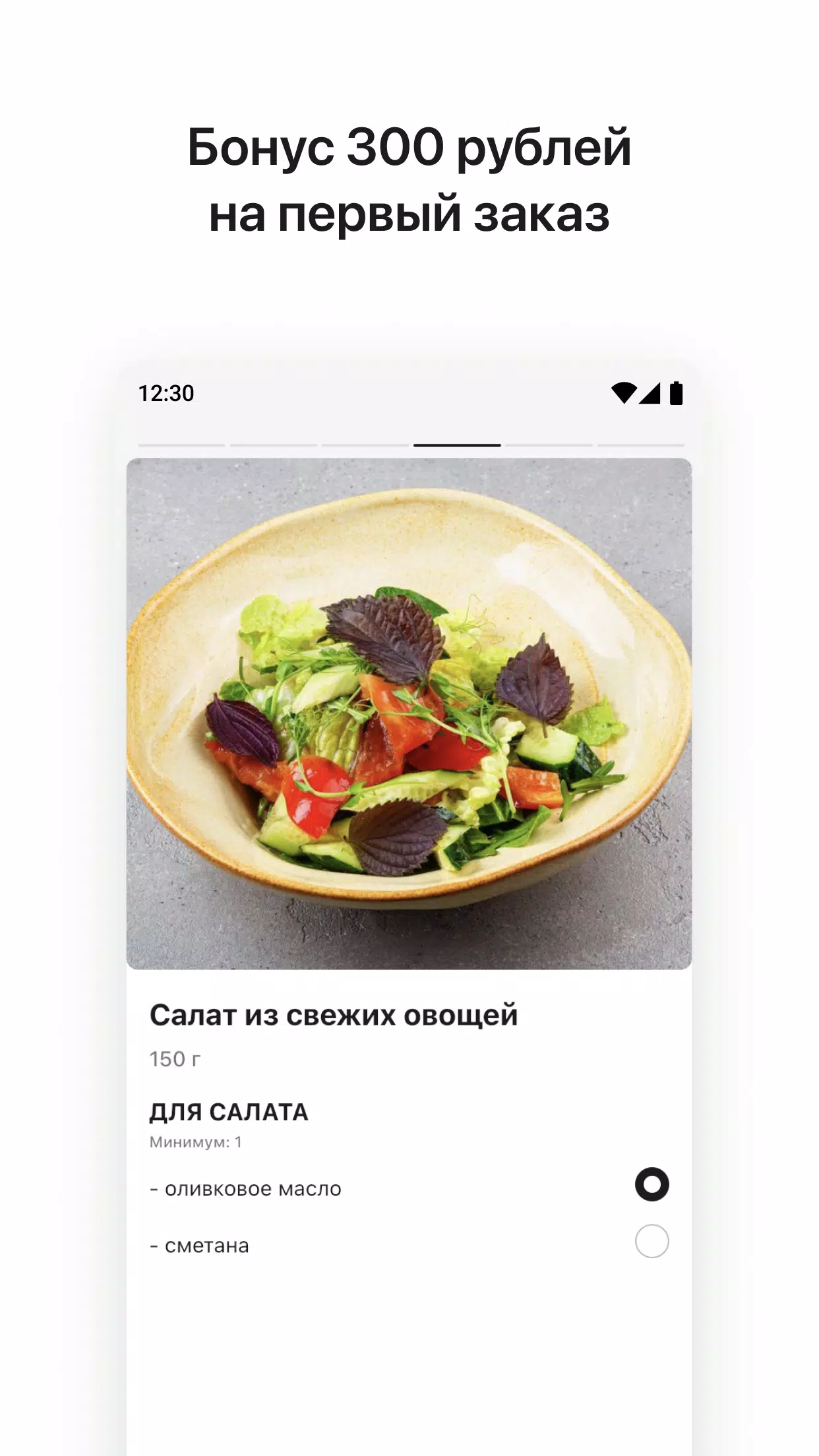 Время пришло Скриншот 2