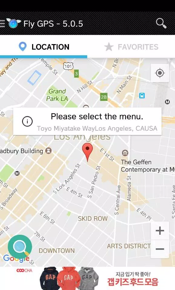 Fly GPS Screenshot 1
