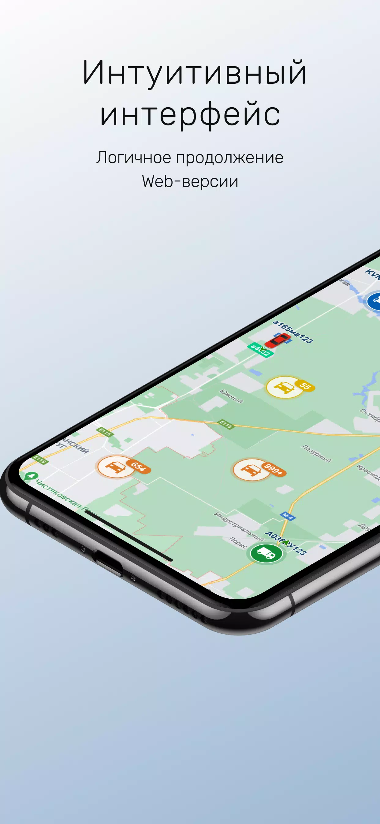 GLONASSSoft Скриншот 1