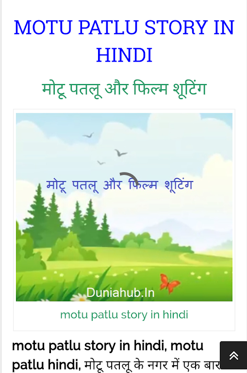 Chacha choudhary ဖန်သားပြင်ဓာတ်ပုံ 2