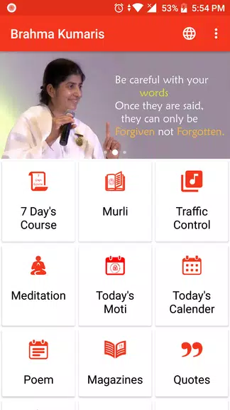 Brahma Kumaris - Om Shanti應用截圖第1張