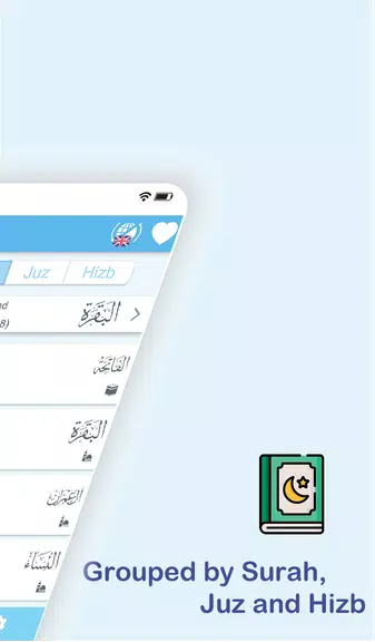 Quran in English: Surah Yasin應用截圖第2張