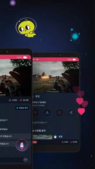 SGETHER - Live Streaming Captura de pantalla 3