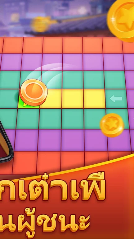 Rolling Dice - Winner Contest Screenshot 3