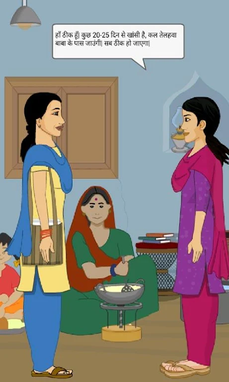 Sacchi Saheli - A True Friend Zrzut ekranu 3