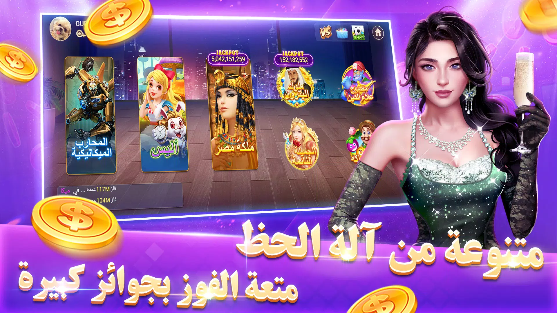 بوكر تكساس بويا應用截圖第1張