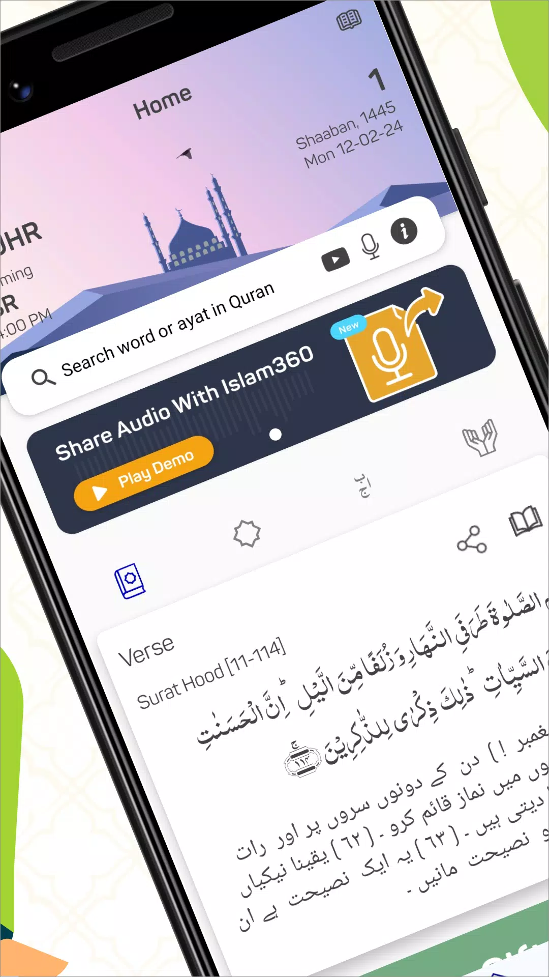 Islam360: Quran, Hadith, Qibla应用截图第2张