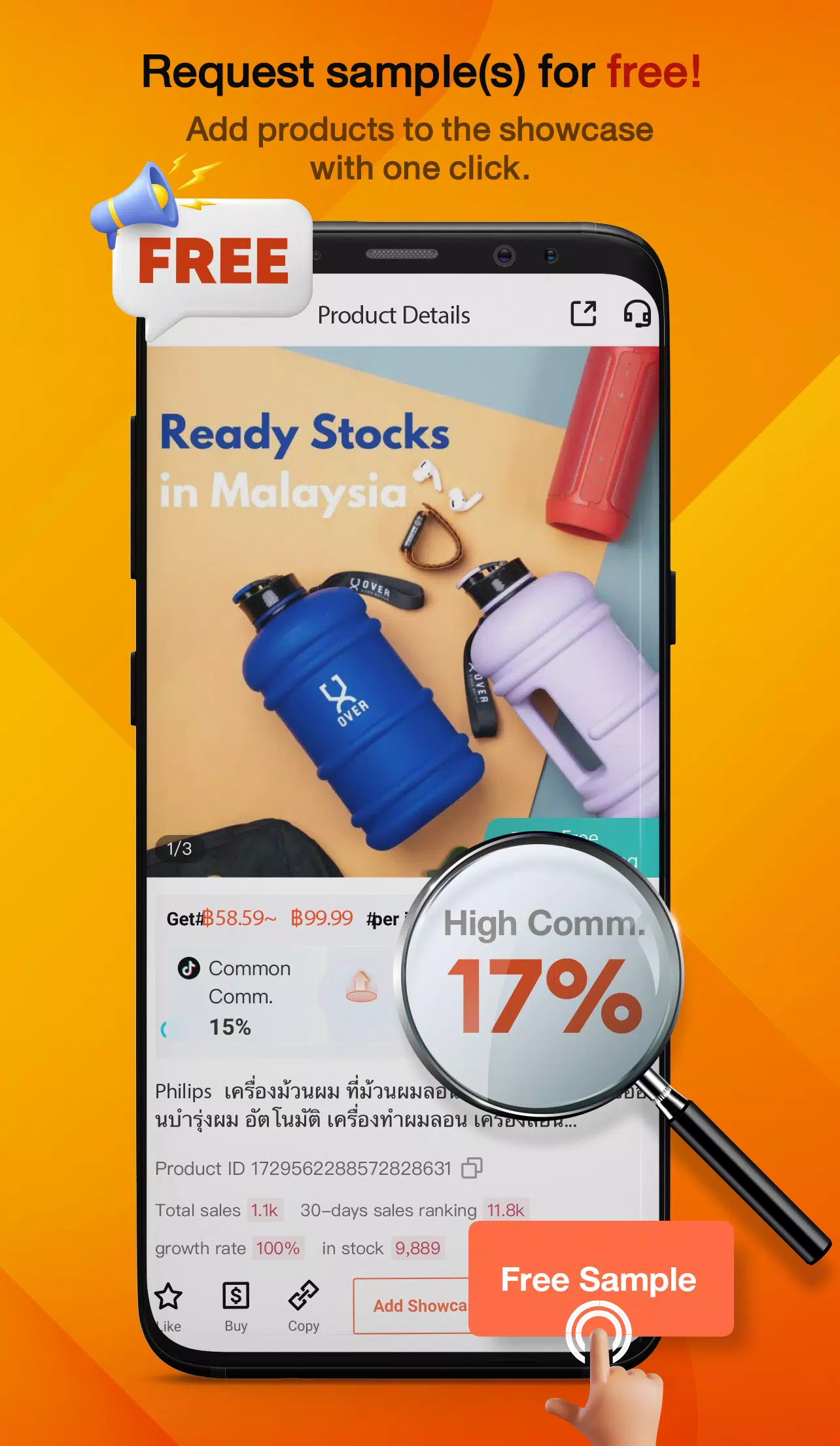 uChoice pro 스크린샷 3