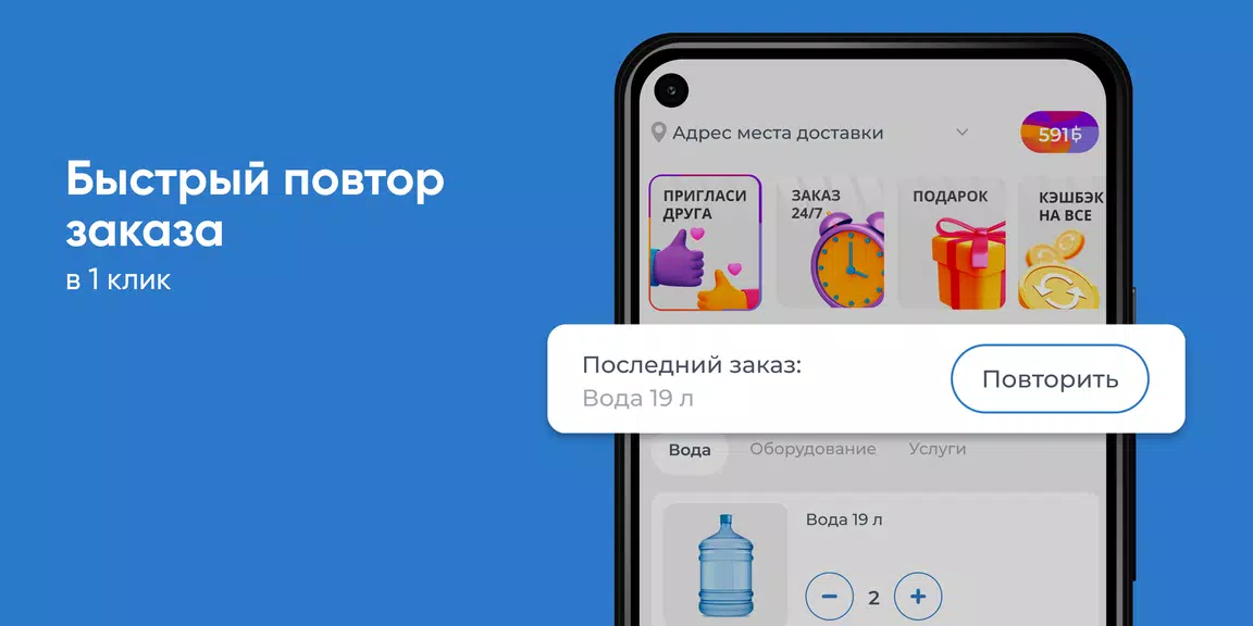 Schermata Вуд Ава Йошкар-Ола 2