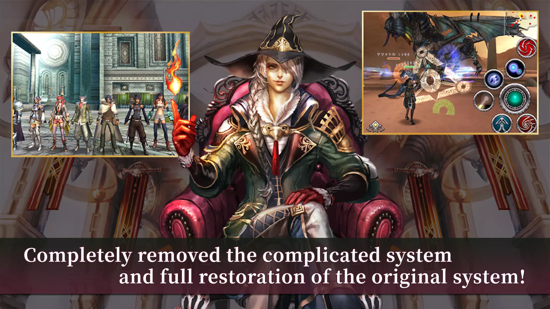 Release AVABEL CLASSIC MMORPG スクリーンショット 2