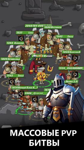 BattleMass 스크린샷 1